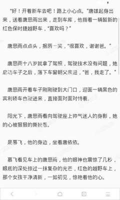 菲律宾补办护照需要什么资质才能下证，护照补办出来能直接使用吗_菲律宾签证网